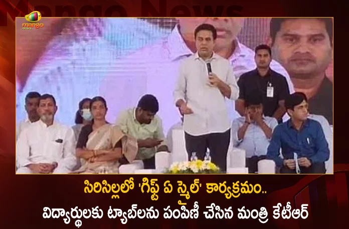 Minister KTR Distributes Tablets To Govt College Students in Sircilla Today,Gift A Smile Program In Sirisilla, Minister Ktr Distributed Tabs To Students, Gift A Smile Program, Minister Ktr To Distribute Byju's Powered Tablets, Byju's Powered Tablets, Minister Ktr, Gift A Smile Initiative, Minister Ktr Gift A Smile Initiative, Minister Ktr, Minister Ktr Byju's Powered Tablets, Byju's Powered Tablets, Mango News, Mango News Telugu, Ktr To Distribute Byju’s Android Tablets, Byju’S Android Tablets, Minister Ktr Latest News And Updates