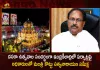 Minister Kottu Satyanarayana Held Review on The Arrangements For Dussehra Celebrations at Indrakeeladri Vijayawada, Minister Kottu Satyanarayana Meet on Dussehra Celebrations, Minister Kottu Satyanarayana, Mango News, Mango News Telugu, Kottu Satyanarayana Review Dussehra Arrangements, AP Minister Kottu Satyanarayana, Dussehra Celebrations News And Updates, Indrakeeladri, Dussehra Celebrations, Vijayawada, YSR Congress Party, Andhra Pradesh