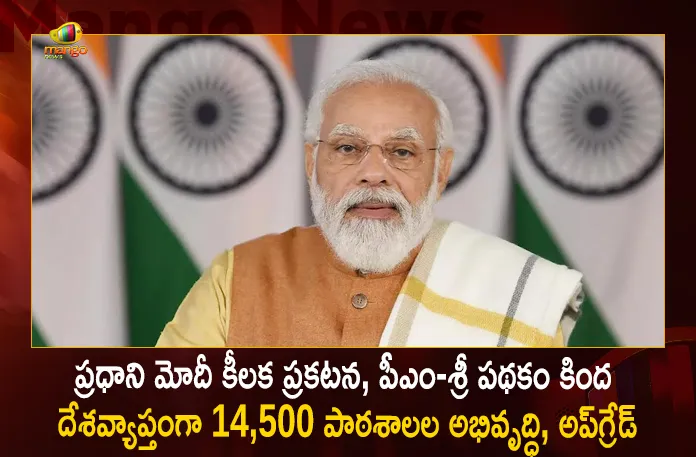 PM Modi Announced PM-SHRI Scheme to Develop and Upgrade of 14500 Schools across India, PM Modi Announces PM-SHRI Scheme , Narendra Modi Announces PM-SHRI Scheme, Upgrade of 14500 Schools Across India,PM-SHRI Yojana, 14500 Schools To Be Upgraded , PM-SHRI Scheme, PM-SHRI Scheme Latest News And Updates, Pradhan Mantri Schools, PM-SHRI Yojana To Upgrade 14500 Schools, PM Narendra Modi New Scheme, PM Narendra Modi, Indian Prime Minister Narendra Modi, Mango News, Mango News Telugu