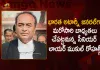 Senior Advocate Mukul Rohatgi To Serve as Indias Attorney General For The Second Time, Mukul Rohatgi Attorney General for India, Senior Advocate Mukul Rohatgi , Attorney General for India, Indias Attorney General For The Second Time, Mukul Rohatgi , Mango News, Mango News Telugu, Mukul Rohatgi Latest News And Updates, Mukul Rohatgi To Return As Attorney General, Mukul Rohatgi Set To Be Attorney General , Mukul Rohatgi Likely To Be Attorney General, Attorney General Of India