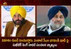 Sukhbir Singh Badal Alleges Punjab Cm Bhagwant Mann Was Deplaned From Flight As He Was Too Drunk To Walk, Sukhbir Singh Badal Alleges Punjab CM, Punjab CM Bhagwant Mann, Sukhbir Singh Badal , SAD Claims Heavily Drunk Punjab CM Bhagwant Mann, CM Bhagwant Mann, Mango News Telugu, Mango News, Bhagwant Mann Latest News And Updates, Sukhbir Singh Badal, Sukhbir Singh Badal Comments on Punjab CM , Sukhbir Singh Badal, Punjab CM News And Live Updates