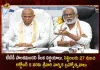 TTD Board Meeting Srivari Annual Brahmotsavams to be Held From Sep 27 To Oct 5, Srivari Annual Brahmotsavams, TTD Board Meeting Srivari Annual Brahmotsavams, TTD, Tirumala Tirupati Devasthanam, TTD Latest News And Updates, Mango News, Mango News Telugu, TTD Brahmotsavams, Brahmotsavams, TTD Board Meeting Srivari Brahmotsavams, TTD Brahmotsavalu, Brahmotsavalu, Srivari Annual Brahmotsavams, Srivari Brahmotsavalu. TTD Latest News And Updates