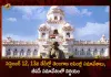 Telangana Assembly Session will Held on September 12th 13th Decided in BAC Meeting, Telangana Assembly Sessions, BAC Meeting, Telangana Assembly Session Started Today, Assembly Session Adjourned To Sep 12th, Telangana Assembly Sessions, Mango News, Mango News Telugu, Telangana Assembly Session, Telangana Assembly Session Postponed, Telangana Assembly, Telangana Assembly Session Resumes On Sep 12th, Telangana Assembly News And Live Updates