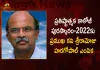 Telangana Govt Selected Sriramoju Haragopal For Prajakavi Kaloji Award 2022, Sriramoju Haragopal For Prajakavi Kaloji Award, Sriramoju Haragopal Selected By Telangana Govt, Telangana Govt Selects Haragopal For Kaloji Award, Sriramoju Haragopal, Poet Sriramoju Haragopal, Prajakavi Kaloji Award 2022, Prajakavi Kaloji , Telangana Poet Sri Kaloji, Mango News, Mango News Telugu, Prajakavi Kaloji Award Latest News And Updates