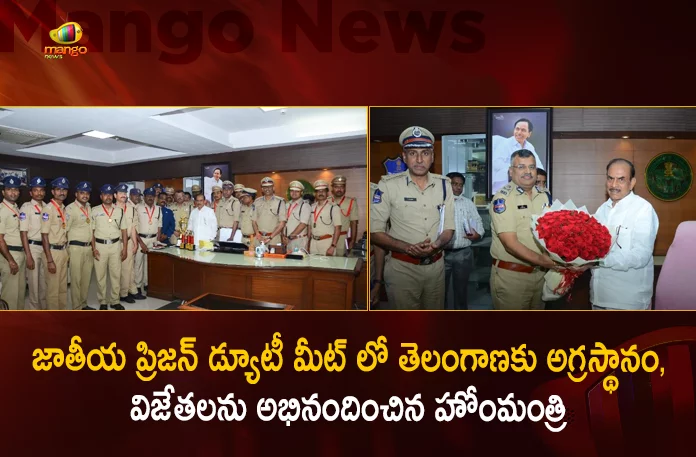 Telangana Home Minister Mahmood Ali Felicitated National Prisons Duty Meet Winners, Telangana Tops In Prison Duty Meet, All India Prison Duty Meet , Telangana Home Minister Mahmood Ali, Ministry Of Home Affairs, 6Th All India Prison Duty Meet, Hyderabad Liberation Day, Mango News, Mango News Telugu, Union Home And Cooperation Minister Shri Amit Shah, Union Minister Amit Shah, Union Minister Amit Shah Prison Duty Meet, Prison Duty Meet, Amit Shah Inaugurated Prison Duty Meet, Telangana Prison Duty Meet, Home Minister Congratulated Telangana Prison Duty Meet, Telangna Prisions