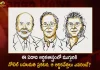 2022 Nobel Prize in Economic Sciences has been Awarded to Ben S Bernanke Douglas W Diamond and Philip H Dybvig, Nobel Prize In Economics For Three People, Economic Sciences, Ben Bernanke, Douglas Diamond, Philip Dybvig, Nobel Prize In Economics List, All Prizes in Economic Sciences, Mango News, Mango News Telugu, Nobel Memorial Prize laureates in Economics, Nobel Prize Economics 2022 Winners List, Nobel Economics Prize 2022, Nobel Prize 2022, Winners of the Nobel Prize for Economics, Economics Nobel Prize Winner