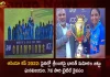 ACC Women's T20 Asia Cup 2022: Team India Beat Sri Lanka by 8 Wickets in Final Win the Asia Cup for 7th Time, Team India Beat Sri Lanka by 8 Wickets in Final, Team India Win the Asia Cup for 7th Time, Asia Cup for 7th Time, ACC Women's T20 Asia Cup 2022, Asia Cup 2022, 2022 ACC Women's T20 Asia Cup, Team India Beat Sri Lanka, 7th Women's Asia Cup title, ACC Women's T20 Asia Cup 2022 News, ACC Women's T20 Asia Cup 2022 Latest News And Updates, ACC Women's T20 Asia Cup 2022 Live Updates, Mango News, Mango News Telugu
