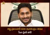 AP CM YS Jagan Extends Dussehra Festival Wishes to All the People of the State, CM YS Jagan Extends Dussehra Festival Wishes to All the People of the State, AP CM YS Jagan Mohan Reddy Extends Dussehra Festival Wishes, Dussehra Festival Wishes, Dussehra Festival Greetings, Dussehra 2022, 2022 Dussehra, Vijayadashami, AP CM YS Jagan Mohan Reddy, Dussehra festival Celebrations, AP CM YS Jagan News, AP CM YS Jagan Latest News And Updates, Mango News, Mango News Telugu