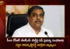 AP Govt Advisor Sajjala Ramakrishna Reddy Interesting Comments on CM KCR's National Party BRS, AP Govt Advisor Sajjala Ramakrishna Reddy, Sajjala Ramakrishna Reddy Comments on BRS Party, BRS National Party, Mango News, Mango News Telugu, KCR National Party , TRS Party Live News And Updates, KCR New Party, BRS Party , TRS as Bharat Rashtra Samithi, TRS Name Changes To BRS, TRS Party, BRS Party Latest News And Live Updates, BRS Party Chief KCR, KCR, KTR, Kavitha Kalavakuntla