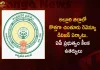 AP Govt Issues Orders For Establishing Chintoor Revenue Division in Alluri Sitarama Raju District, AP Govt Issues Orders, AP Govt Issues Orders Establishing Chintoor Revenue Division,Chintoor Revenue Division,Mango News,Mango News Telugu, Alluri Sitarama Raju District, Chintoor Revenue Division, AP Govt Orders Chintoor Revenue Division, Revenue Division , SriAlluri Sitharamaraju District, AP CM YS Jagan Mohan Reddy, AP GOVT Latest News And Updates