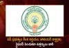 AP Govt Orders To Increase Stipend For The Junior Doctors, AP Government, AP Govt Orders, AP Govt Orders To Increase Junior Doctors Stipend, Mango News, Mango News Telugu, Andhra Pradesh Hikes Stipend, 15% Stipend Hike For Junior Doctors, Junior Doctors Demand Stipend Hike, Ap Junior Doctors Stipend Hike, Andhra Pradesh Junior Doctors, AP Juda, AP Junior Doctors Association, AP CM YS Jagan Mohan Reddy, Junior Doctors Latest News And Updates