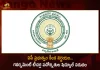 AP Govt Releases Schedule For The Promotions of Public School Teachers, Promotions of Public School Teachers, Public School Teachers, AP Govt Releases Schedule For The Promotions, AP Govt Releases Schedule For Public School Teachers Promotions, Public School Teachers Promotions, AP Public School Teachers, promotions of Grade-2 posts, AP Grade-2 posts, AP Teachers Promotion Schedule 2022, AP Govt, AP Teachers Promotion News, AP Teachers Promotion Latest News And Updates, AP Teachers Promotion Live Updates, Mango News, Mango News Telugu