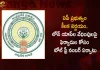 AP Govt Set up a Toll Free Number 1930 For Complaints on Loan Apps Harassment, AP Govt Toll Free Number on Loan Apps Harassment, Toll Free Number 1930 on Loan Apps Harassment, Loan Apps Harassment, Loan Apps Incidents In Ap, Mango News, Mango News Telugu, Loan App Issue, Loan Apps, Online Loan Apps, Loan Apps Incidents In AP, Loan Apps In Ap, Ban Loan Apps, Online Loan Apps, Loan Apps In India, AP Assembly