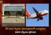 AP International Flight Services Starts at Gannavaram Airport From Today, AP International Flight Services, International Flight Services In AP, AP Gannavaram Airport, Gannavaram Airport International Flight Services, Mango News, Mango News Telugu, Gannavaram Airport, AP Gannavaram Airport International Flight Services, AP Gannavaram Airport , Gannavaram Airport Latest News And Updates, AP CM YS Jagan Mohan Reddy, YS Jagan News And Live Updates, YSR Congress Party, Andhra Pradesh News And Updates, AP Politics, Janasena Party, TDP Party, YSRCP, Political News And Latest Updates