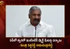 AP Minister Peddireddy Ramachandra Reddy Announces Govt Keen on Smart Meters Installation For The Houses, AP Smart Meters Will Installed At Every House , Minister Peddireddy Ramachandra Reddy, Smart Meters For All Farm Power Connections, Power Utilities With Smart Meters AP, Mango News, Mango News Telugu, Installation Of Smart Meters, Ap To Roll Out Smart Electricity Meters, AP on Smart Meter Installation, Smart Meters To Ensure Quality Power, Smart Meters For Household AP, APTRANSCO, Peddi Reddi Ramachandra Reddy Electricity Minister, AP Latest News And Updates