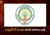Andhra Pradesh Govt Issued Orders on Transfers and Postings of 4 IAS Officers, AP Govt Issued Orders on 4 IAS Officers Transfers, AP Govt Transfers 4 IAS Officers, Andhra Pradesh 4 IAS Officers Transferred, AP Govt IAS Officers Transfers, Mango News, Mango News Telugu, Andhra Pradesh Govt IAS Transfers, AP IAS Transfers, IAS Officers, Postings of Certain IAS Officers, AP Govt IAS Officers, IAS Officers Latest News And Updates, Andhra Pradesh Govt