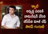 BCCI Ex Chief Sourav Ganguly Files Nomination For The Second Stint as CAB President, BCCI Ex Chief Sourav Ganguly, Sourav Ganguly Files Nomination For CAB President, Second Stint as CAB President, Mango News, Mango News Telugu, Sourav Ganguly Latest News And Updates, CAB president Elections, Second Stint As CAB Chief, Sourav Ganguly, Ex-BCCI Chief, Withdraws From Cricket, Ganguly CAB Elections, CAB Presidential Elections, Cricket Association of Bengal