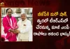 BJP Leader Former MP Rapolu Ananda Bhaskar Likely to Join TRS Soon, BJP Leader, Former MP Rapolu Ananda Bhaskar Likely to Join TRS, Former MP Rapolu Ananda Bhaskar, Mango News,Mango News Telugu, BJP Leader Former MP Rapolu Ananda Bhaskar, BJP Leader Rapolu Ananda Bhaskar, Rapolu Ananda Bhaskar To Join TRS, BRS Party, TRS Party, BJP Party, Telangana Rastra Samithi, Baratiya Janatha Party, TRS Latest News ANd Updates