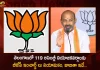 BJP Telangana State President Bandi Sanjay Appointed Incharges for 119 Assembly Constituencies, BJP Telangana State President Bandi Sanjay, Bandi Sanjay Appointed Incharges TS, 119 Assembly Constituencies BJP Incharges, Mango News,Mango News Telugu, Telangana State President Bandi Sanjay, BJP Telangana Chief Bandi Sanjay, Bandi Sanjay 119 Assembly Constituencies, Bandi Sanjay 119 Assembly Constituencies, Bandi Sanjay Latest News And Updates, BJP Party, TS BJP, BJP News And Live Updates