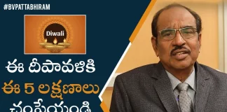 BV Pattabhiram Wishes Happy Diwali Asked People to Leave Five Useless Habits, BV Pattabhiram Wishes Happy Diwali, Asked People to Leave Five Useless Habits. Bv Pattabhiram,Dr Bv Pattabhiram,Psychologist,Personality Development,Bv Pattabhiram Wishes Happy Diwali To All The Viewers,Greeting Video,Diwali Wishes 2022,Bv Pattabhiram,Bv Pattabhiram Videos,Bv Pattabhiram Latest Videos,Diwali 2022,Deepavali,Deepali,Mango News,Mango News Telugu