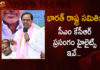Bharat Rashtra Samithi Highlights of Party Chief CM KCR Speech at Telangana Bhavan, CM KCR Speech at Telangana Bhavan, Bharat Rashtra Samithi Highlights, Telangana CM KCR Announces New National Party, KCR Launches National Party, Bharat Rashtra Samithi, TRS Party Renamed, Mango News, Mango News Telugu, KCR National Party , TRS Party Live News And Updates, KCR New Party, BRS Party , TRS as Bharat Rashtra Samithi, TRS Name Changes To BRS, TRS Party, BRS Party Latest News And Live Updates, BRS Party Chief KCR, KCR, KTR, Kavitha Kalavakuntla