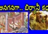 Brief History And Interesting Facts Of Biryani Yuvaraj Infotainment, Brief History Of Biryani,Interesting Facts About Hyderabadi Biryani,Yuvaraj Infotainment,Biryani,Biryani Story,Biryani Facts,Biryani Unknown Facts,Facts About Biryani,Biryani Birth Place,Hyderabadi Biryani,Hyderabadi Biryani Story,Hyderabadi Biryani Facts,Hyderabadi Biryani History,Facts About Hyderabadi Biryani,Origin Of Hyderabadi Biryani,Origin Of Biryani,Unknown Facts,Interesting Stories,Dr Lavanya Videos,Lavanya Latest Videos,Mango News,Mango News Telugu