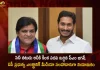 CM Jagan Appointed Tollywood Comedian Ali as Electronic Media Advisor To AP Govt Today, Tollywood Comedian Ali, AP CM YS Jagan Mohan Reddy, Jagan Appointed Ali, Mango News,Mango News Telugu, Jagan Appointed Ali as Electronic Media Advisor, Ali Electronic Media Advisor, AP Govt Electronic Media Advisor, Electronic Media Advisor Ali, Comedian Ali New Electronic Media Advisor, Ali Latest News And Updates, AP CM YS Jagan News And Live Updates