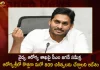 CM Jagan Held Review Meet on Medical and Health Department Directs Officials To Add 809 New Procedures in Aarogyasri, CM Jagan Held Review Meet on Medical and Health Department, Directs Officials To Add 809 New Procedures in Aarogyasri,CM Jagan Review on Medical And Health Department, CM Jagan 809 New Treatments In Arogya Sri, 809 New Treatments In Arogya Sri, Mango News, Mango News Telugu, AP CM YS Jagan Mohan Reddy,Arogya Sri,CM Jagan Arogya Sri, AP CM YS Jagan Latest News And Updates,AP CM YS Jagan