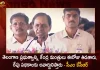 CM KCR Fires on Union Ministers Over Their Dual Stance on Telangana State in Public Meeting Warangal, CM KCR Fires on Union Ministers, CM KCR Slams Union Ministers, CM KCR Comments On Central Ministers, Mango News, Mango News Telugu, Union Ministers , Dual Stance on Telangana State, Public Meeting Warangal, CM KCR Fires on Dual Stance on Telangana State, CM KCR On Central Ministers, CM KCR, Telangana CM KCR, CM KCR Latest News And Updates, Telangana CM, Telangana News And Live Updates
