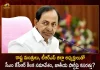 CM KCR to hold Meeting with Ministers TRS District Presidents over Exercise on National Party, CM KCR Meeting with Ministers, CM KCR Meeting TRS District Presidents, TRS National Party Exercise, CM KCR Review Meet Affirm National Politics, Mango News, Mango News Telugu, KCR Eyes Electoral Pie Beyond Telangana, Telangana CM KCR, Telangana CM KCR Latest News And Updates, Telangana CM KCR May Launch National Party, Telangana CM KCR National Politics, CM KCR National Politics, CM KCR National Politics 2024, National Politics News And Live Updates
