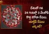 COVID-19 in India: 2424 Positive Cases 15 Deaths Reported in Last 24 Hours, India Records 2424 New Covid Cases, 15 Covid Deaths Oct 8th, Mango News, Mango News Telugu, India Logs 2424 Covid Positive Cases, 2424 New COVID19 Cases In Telangana, COVID19 Cases In India, Carona Live Updates, Covid19 News And Latest Updates, Covid19 Vaccine, COVID New Variant, Booster Dose, India COVID News