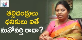 Can a Wife Claim Maintenance from Husband in Indian Law Advocate Ramya, Can A Wife Claim Maintenance From Husband?,Nyaya Vedhika,Advocate Ramya,How Do I File Maintenance From My Husband In Indian Law?,In India Can A Wife Claim Maintenance Without Filing For Divorce,Can Wife Maintenance Without Divorce?,How Do I Claim Maintenance From My Husband?,Is Husband Entitled To Maintenance?,How To File Maintenance Case Against Husband,Does Maintenance Case Lead To Divorce,Mango News,Mango News Telugu
