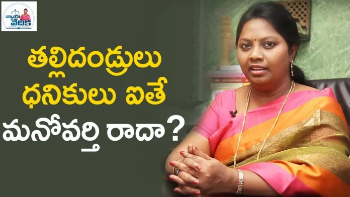 Can a Wife Claim Maintenance from Husband in Indian Law Advocate Ramya, Can A Wife Claim Maintenance From Husband?,Nyaya Vedhika,Advocate Ramya,How Do I File Maintenance From My Husband In Indian Law?,In India Can A Wife Claim Maintenance Without Filing For Divorce,Can Wife Maintenance Without Divorce?,How Do I Claim Maintenance From My Husband?,Is Husband Entitled To Maintenance?,How To File Maintenance Case Against Husband,Does Maintenance Case Lead To Divorce,Mango News,Mango News Telugu