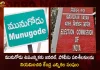 Election Commission Deployed General and Police Observers for Upcoming Munugode Bye-election, EC Deployed General Police Observers, Upcoming Munugode By-election, Mango News, Mango News Telugu, Munugode Bypoll Elections, Munugode Bypoll, CM KCR News And Live Updates, Telangna Congress Party, Telangna BJP Party, YSRTP , Munugode By Polls, Munugode Election Schedule Release, Munugode Election, Munugode Election Latest News And Updates, Munugode By-poll, BRS Party, Prajashanti Party