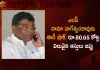 Enforcement Directorate Attaches Assets Worth Rs 80.65 Cr Belonging to MP Nama Nageswara Rao, Enforcement Directorate Seized Rs 80.65 Cr Belongings, Enforcement Directorate MP Nama Nageswara Rao, Enforcement Directorate Money Seized, Mango News, Mango News Telugu, MP Nama Nageswara Rao ED Shock, Enforcement Directorate, Enforcement Directorate Latest News And Updates, ED Hyderabad, MP Nama Nageswara Rao Rs 80.65 Cr Belongings Seized, MP Nama Nageswara Rao, MP Nama Nageswara Rao News And Live Updates