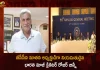 Former Indian Cricketer Roger Binny Appointed as 36th BCCI President After Sourav Ganguly, Former Indian Cricketer Roger Binny, Former BCCI President Sourav Ganguly, Roger Binny, Sourav Ganguly, Mango News, Mango News Telugu, Roger Binny Appointed as 36th BCCI President, BCCI President Roger Binny, BCCI President Latest News And Updates, BCCI President Roger Binny, Former Cricketer Roger Binny, Roger Binny News And Live Updates, BCCI News And Updates