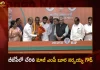 Former MP Boora Narsaiah Goud Join BJP at the BJP Headquarters in Delhi, Former TRS Leader Narsaiah Goud To Join BJP, TRS Leader Narsaiah Goud Joined BJP, Narsaiah Goud Joined BJP at BJP Headquarters, Mango News,Mango News Telugu, Former TRS MP Narsaiah Goud, Telangana Chief Bandi Sanjay Kumar, Telangna BJP Party, YSRTP , Munugode By Polls, Munugode Election Schedule Release, Munugode Election, Munugode Election Latest News And Updates, Munugode By-poll, BRS Party, Prajashanti Party