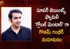 Gautam Gambhir Appointed as the Global Mentor for All Supergiants Teams, Gautam Gambhir Appointed as Global Mentor , Global Mentor For Super Giants Family, Gautam Gambhir Mentor For Super Giants Family, Super Giants Family, Mango News, Mango News Telugu, Super Giants Appoint Gautam Gambhir, Gautam Gambhir Latest News And Updates, Super Giants News And Live Updates, Gautam Gambhir Fixed Global Mentor, Gambhir Named Global Mentor Of Super Giant, Lucknow Super Giants, Lucknow Super Giants IPL, IPL TEam , IPL News And Latest Updates