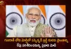 Gujarat Morbi Bridge Collapse : PM Modi To Visit Morbi On Tuesday, PM Modi To Visit Morbi On Tuesday, Morbi bridge collapse site, PM Modi Morbi Visit, PM Modi Gujarat Tour, Morbi Bridge Collapse, Death Toll Rises to 134 At Morbi Bridge Collapse, Prime Minister Narendra Modi, PM Modi Morbi Bridge Visit, Gujarat Morbi Bridge Collapse News, Gujarat Morbi Bridge Collapse Latest News And Updates, Gujarat Morbi Bridge Collapse Live Updates, Mango News, Mango News Telugu