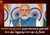 Gujarat Morbi Suspension Bridge Collapse Incident PM Modi Announced Rs 2 Lakh Ex-gratia for Victims,Gujarat Morbi Suspension Bridge, Morbi Bridge, Morbi Bridge Collapsed, Mango News,Mango News Telugu, Morbi Suspension Bridge Collapsed, Gujarat Morbi Bridge, Gujarat Morbi Bridge Collapsed, Gujarat Bridge, Gujarat Latest News And Updates, Morbi Bridge, Gujarat Morbi Bridge News And Live Updates, Morbi Suspension Bridge News And updates