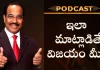 How To Communicate Effectively Motivational Podcast By BV Pattabhiram, How To Communicate Effectively?,Motivational Podcast By Bv Pattabhiram,Personality Development,Communicate Effectively,How To Communicate Effectively With People,How To Communicate Effectively At Work,Effective Communication,Communication Skills,How To Communicate Effectively At Workplace,Effective Communication Skills,Improve Communication Skills,How To Improve Communication Skills,Motivational Video,Bv Pattabhiram,Motivation,Informative Videos,Self Improvement,Mango News,Mango News Telugu