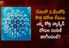 India Records 2786 New Covid-19 Positive Cases 12 Deaths in Last 24 Hours, India Records 2786 New Covid Cases, 12 Covid Deaths on October 13th, COVID New Variant , Mango News, Mango News Telugu, India Logs 2786 Covid Positive Cases, 2786 New COVID19 Cases In Telangana, COVID19 Cases In India, Carona Live Updates, Covid19 News And Latest Updates, Covid19 Vaccine, Booster Dose, India COVID News, Coronavirus Disease, COVID-19, COVID Live, CoWIN
