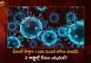 India Reports 1326 New Covid-19 Positive Cases 8 Deaths in Last 24 Hours, India Records 1326 New Covid Cases, 8 Covid Deaths October 31st, Mango News, Mango News Telugu, India Logs 1326 Covid Positive Cases, 1326 New COVID19 Cases In Telangana, COVID19 Cases In India, Carona Live Updates, Covid19 News And Latest Updates, Covid19 Vaccine, COVID New Variant, Booster Dose, India COVID News And Updates, Carona Latest Updates And News