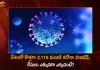 India Reports 2119 Fresh Covid-19 Positive Cases 10 Deaths in Last 24 Hours, India Records 2119 New Covid Cases, 10 Covid Deaths on October 21 , COVID New Variant , Mango News, Mango News Telugu, India Logs 2119 Covid Positive Cases, 2119 New COVID19 Cases In Telangana, COVID19 Cases In India, Carona Live Updates, Covid19 News And Latest Updates, Covid19 Vaccine, Booster Dose, India COVID News, Coronavirus Disease, COVID-19, COVID Live, CoWIN