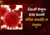 India Reports 830 New Corona Positive Cases 1771 Recoveries in the Last 24 Hours, India Records 830 New Covid Cases, 1771 Covid Recoveries Oct 26th, Mango News, Mango News Telugu, India Logs 830 Covid Positive Cases, 830 New COVID19 Cases In Telangana, COVID19 Cases In India, Carona Live Updates, Covid19 News And Latest Updates, Covid19 Vaccine, COVID New Variant, Booster Dose, India COVID News