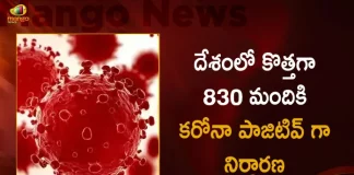 India Reports 830 New Corona Positive Cases 1771 Recoveries in the Last 24 Hours, India Records 830 New Covid Cases, 1771 Covid Recoveries Oct 26th, Mango News, Mango News Telugu, India Logs 830 Covid Positive Cases, 830 New COVID19 Cases In Telangana, COVID19 Cases In India, Carona Live Updates, Covid19 News And Latest Updates, Covid19 Vaccine, COVID New Variant, Booster Dose, India COVID News