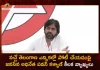 Janasena Chief Pawan Kalyan Comments on Contest in Next Telangana General Elections, Janasena Chief Pawan Kalyan, JSP Contest in Next Telangana General Elections,Telangana General Elections, Mango News, Mango News Telugu, sena Chief Pawan Kalyan, Janasena Party, Janasenani AP, AP Janasena Chief Pawan Kalyan, Telangana Latest News And Updates, Telangana JSP, Jana Sena Party In Next Telangana Elections, Telangana Elections News And Live Updates, Munugode By-Poll, Munugode By Election Updates