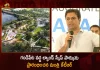 Minister KTR Inaugurates Landscape Park at Osman Sagar Gandipet, Minister KTR Inaugurated Landscape Park, Gandipet Park Opens For Public, KTR Opened Park At Gandipet , Mango News, Mango News Telugu, KTR Inaugurates Landscape Park Gandipet, Gandipet Landscape Park at Osman Sagar, Gandipet Park Opening By KTR, Gandipet Park Latest News And Updates, Minister KTR News And Live Updates, Minister KTR, Minister of Municipal Administration and Urban Development of Telangana, K. T. Rama Rao