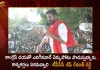 Munugode By-poll TPCC Chief Revanth Reddy Calls Congress Party Cadre To Unite Against Traitors, Munugode By-poll TPCC Chief Revanth Reddy, TPCC Chief Revanth Reddy, Revanth Reddy Calls Congress Party Cadre, Mango News,Mango News Telugu, Congress Party Cadre To Unite Against Traitors, TRS Party, Munugode By-Poll, TRS Party Munugode By-Poll, Munugode Bypoll Elections, Munugode Bypoll, CM KCR News And Live Updates, Telangna Congress Party, Telangna BJP Party, YSRTP , Munugode By Polls, Munugode Election Schedule Release, Munugode Election, Munugode Election Latest News And Updates