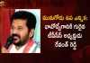 Munugode By-poll TPCC Chief Revanth Reddy Gets Emotional During Campaign, TPCC Chief Revanth Reddy, Revanth Reddy Emotional During Campaign, Munugode By-poll TPCC Chief Revanth Reddy Campaign, Mango News, Mango News Telugu, Mango News, Mango News Telugu, Telangana Chief Bandi Sanjay Kumar, Telangna BJP Party, YSRTP , Munugode By Polls, Munugode Election Schedule Release, Munugode Election, Munugode Election Latest News And Updates, Munugode By-poll, BRS Party, Prajashanti Party